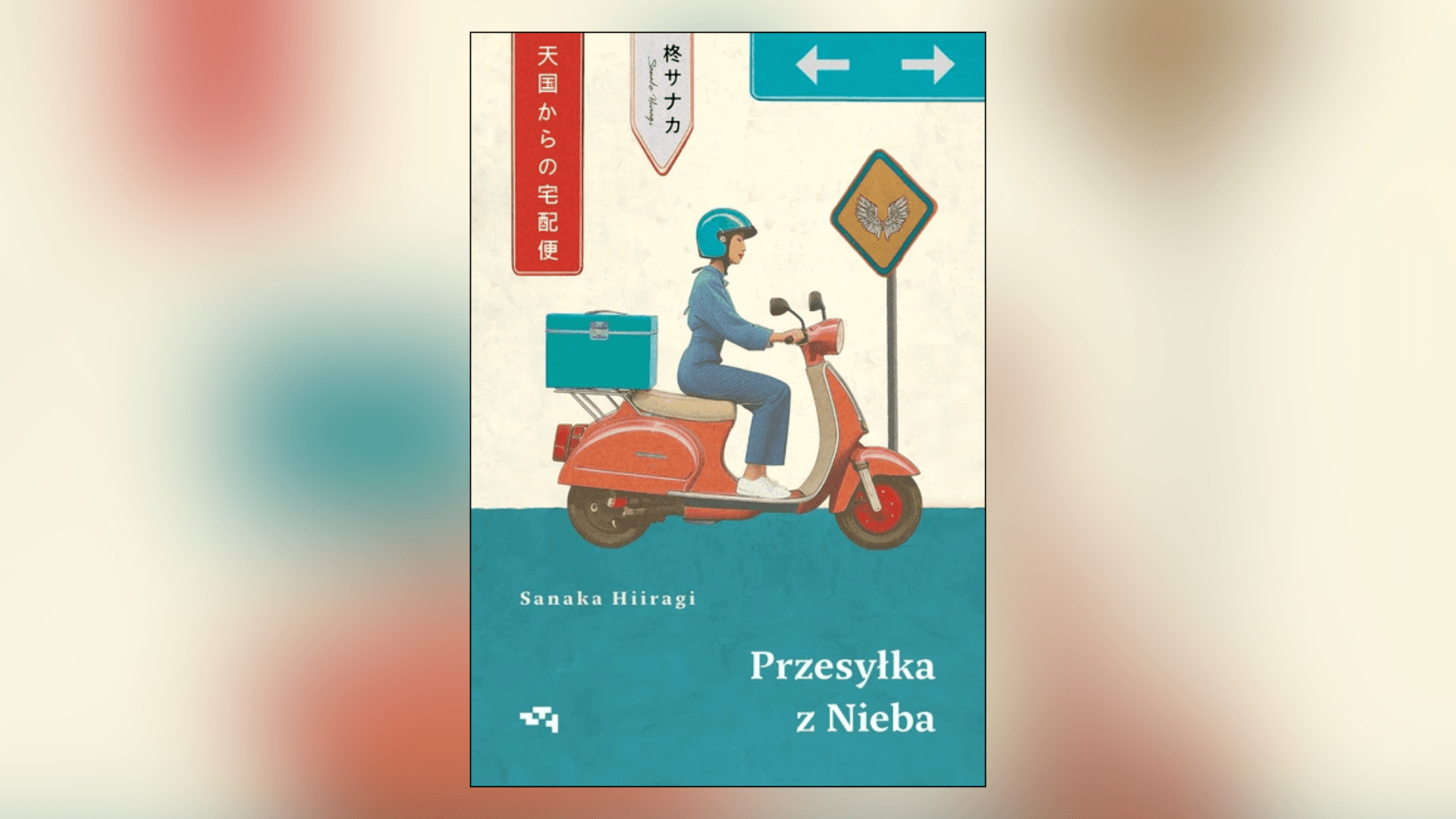 „Przesyłka z Nieba” – omówienie książki